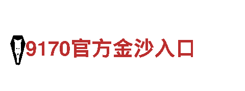 万博官方网页-专业环保清洁公司